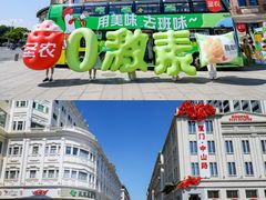-万达广场(厦门湖里店)