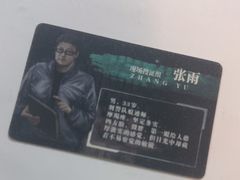 -剧狐剧本杀·月球探案馆(人民广场1号店)