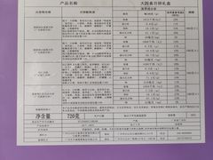 -广州万富希尔顿酒店-感趣自助餐厅·生蚝海鲜刺身