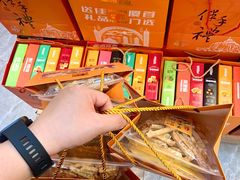 -水果立方果然鲜(升平路店)