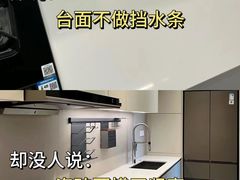 -山水人家装饰 | 原创设计(汉阳店)