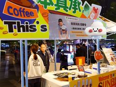 -合景·悠方(成都店)
