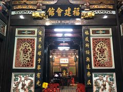 -马六甲鸡场街