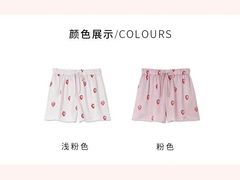 -伊势丹(现代城店)