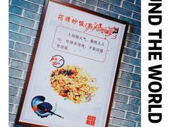 -遵义虾子卢四羊肉粉(大沽路店)