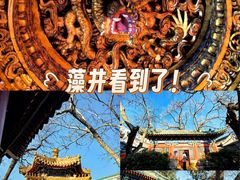 -贤良祠