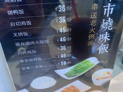 -味妙顺德厨房(绿地缤纷城店)