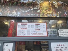 -老黄记手撕烤兔(玉林街店)