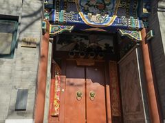 -北京国子监胡同