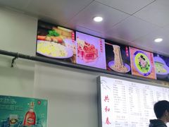 -共和春(凤凰街店)