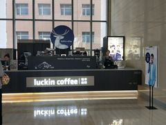 门面-瑞幸咖啡(7号国际商业中心店)