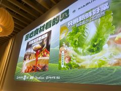 -呷哺呷哺 黄金牧场 (新中关购物中心店)