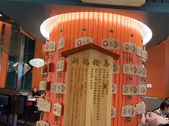 -空之介寿喜烧·和牛放题(恒隆广场店)