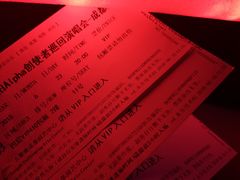 -成都金融城演艺中心