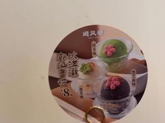 -避风塘·老港味餐厅(虹口龙之梦店)