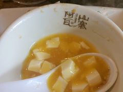-阿瓦山寨(信地店)