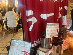 -老龙亭拉面店