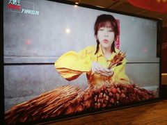 -乐彡炸串·烤苕皮(西单华威约饭街店)