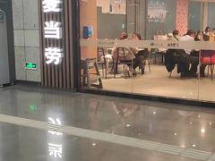 -麦当劳(火车北站餐厅)