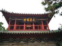 -报恩寺(平武县)