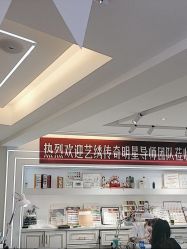 -U+nail优加专业美甲美睫