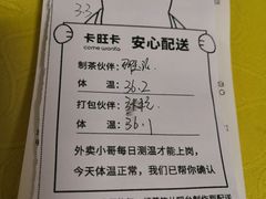 -卡旺卡(滁州乐彩城店)