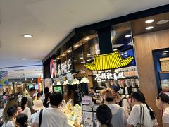 -茶颜悦色(平和堂负一楼店)
