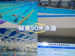 -包玉刚游泳场(黄龙恒励大厦店)