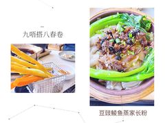 -乜都得港式茶楼(天贵路店)