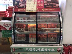 -桂香村(护国寺店)