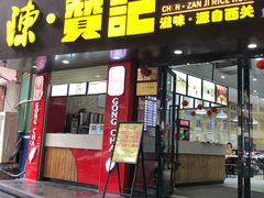 门面-禾师兄·布拉肠(一德路店)