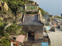 -泰山风景名胜区