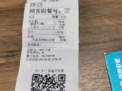 -三品王(广州南店)