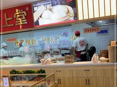 -堂上堂(益民街店)