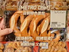 -麦德龙(浦东店)