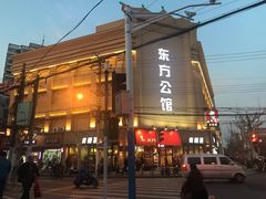 -肯德基(洛川店)
