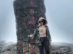 -东白山