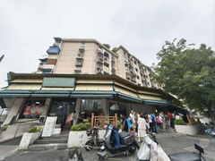 -李记清真馆(打钉巷店)
