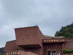 -乐山市博物馆