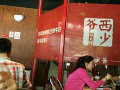 android_upload_pic-西少爷(五道口店)