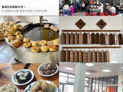 -滋粥楼·顺德菜(番禺广场总店)