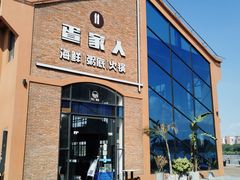-良仓新造ICC PARK创意园