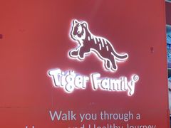 -宝大祥青少年儿童购物中心(南京东路店)