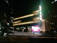 -北京喜剧院