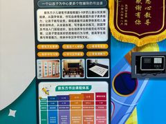 -新东方素质(金源校区)