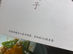 -一轩饺子馆(丽都店)