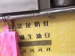 -奶珍香红豆饼