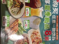 -味千拉面(煌华新纪元购物广场店)