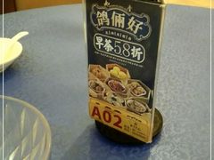 -如丰晟宴(长安万达店)