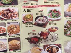 菜单-稻香酒家(天河城店)
